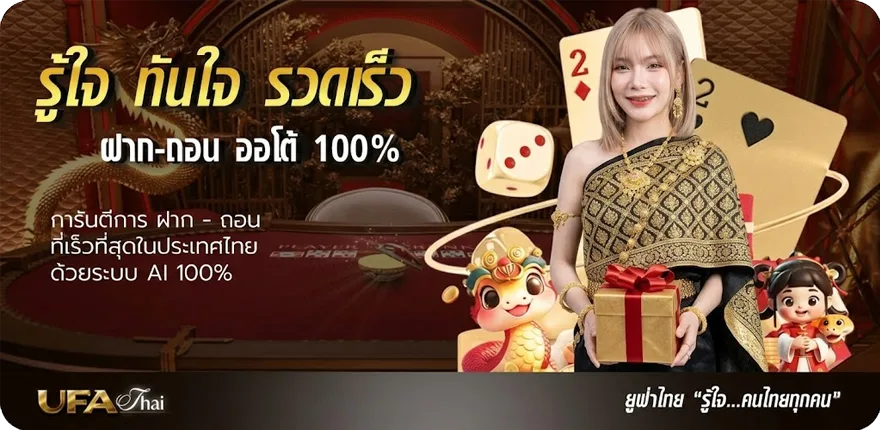 โปรโมชั่น เทปบันทึก ไก่ชน ล่าสุด ใหม่ — โปรโมชั่นสมาชิกใหม่