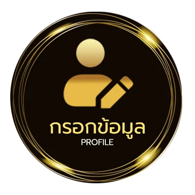 ข้อมูลส่วนตัว เทปบันทึก ไก่ชน ล่าสุด