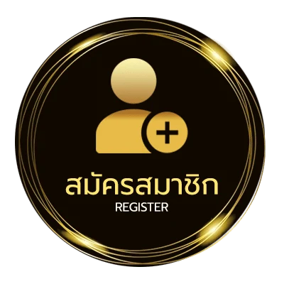 สมัครง่าย เทปบันทึก ไก่ชน ล่าสุด ง่ายสุด ๆ